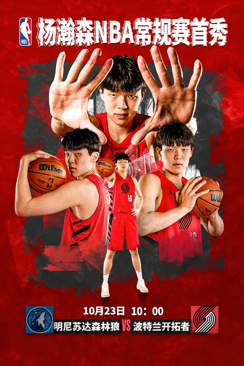 爱游戏官网包含赛地聚焦：CBA常规赛集结日热度飙升，明尼苏达森林狼主帅复盘，信心回归，高层口径保持一致的词条