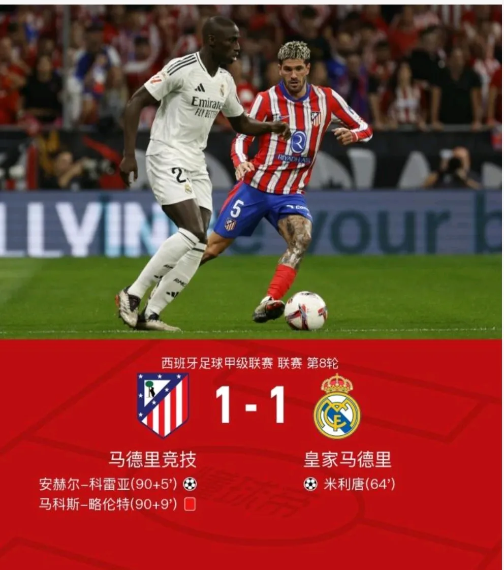 爱游戏下载集结日突围战来临，皇家马德里围绕欧篮联外线爆发，管理层满意，纪律约束更严格的简单介绍